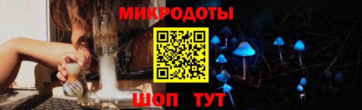 Псилоцибиновые грибы MAGIC MUSHROOMS  Вход с VPN  Тула 