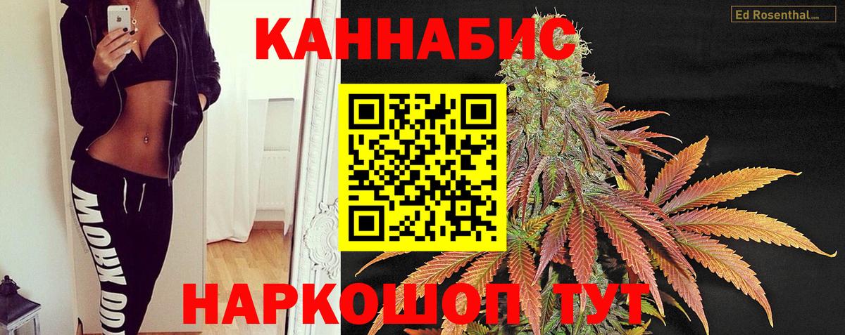 Конопля LSD WEED Тула